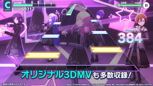 Project Sekai 9