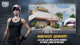 PUBG Mobile KR screenshot