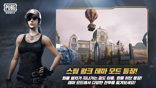 PUBG Mobile KR 2
