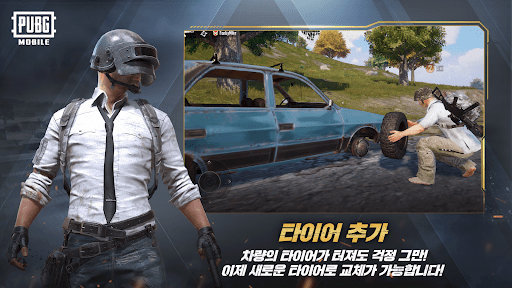 PUBG Mobile KR 8