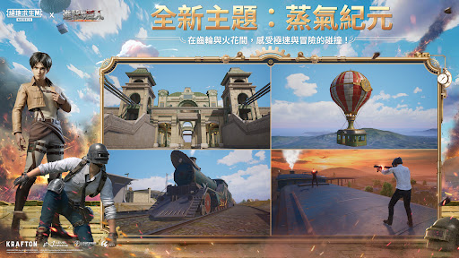 PUBG MOBILE TW 2