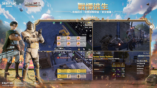 PUBG MOBILE TW 5