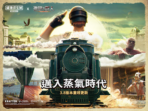 PUBG MOBILE TW 7