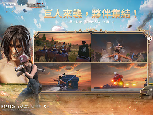 PUBG MOBILE TW 9