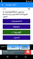 Quiz Kerala Malayalam APK screenshot
