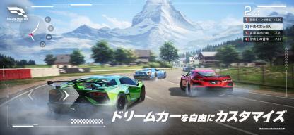 Racing Master APK screenshot