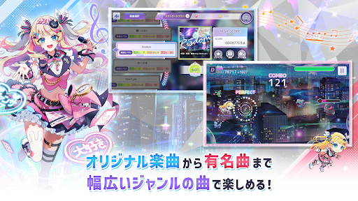 Risdom APK screenshot
