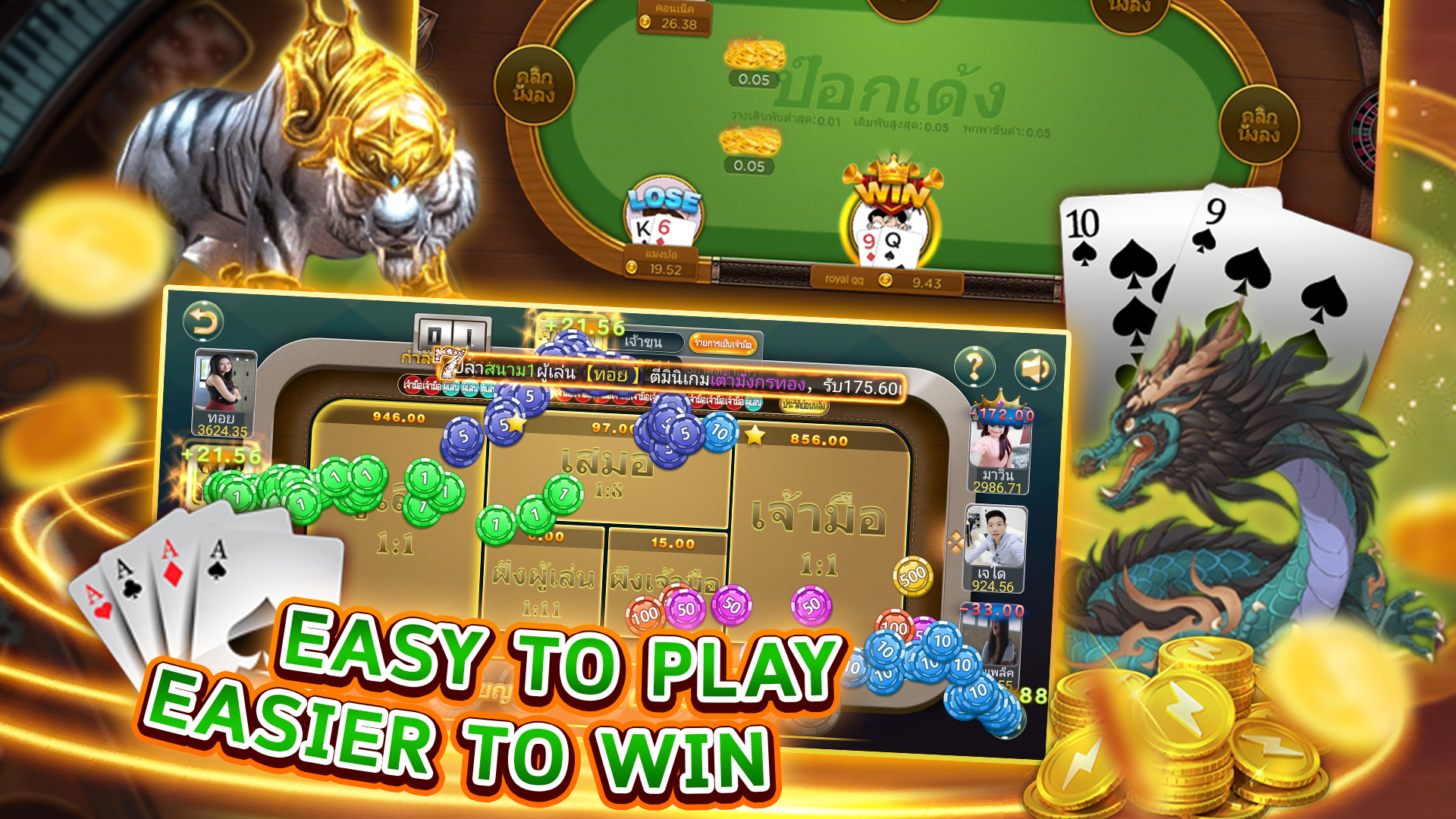Royal Paiza Club screenshot