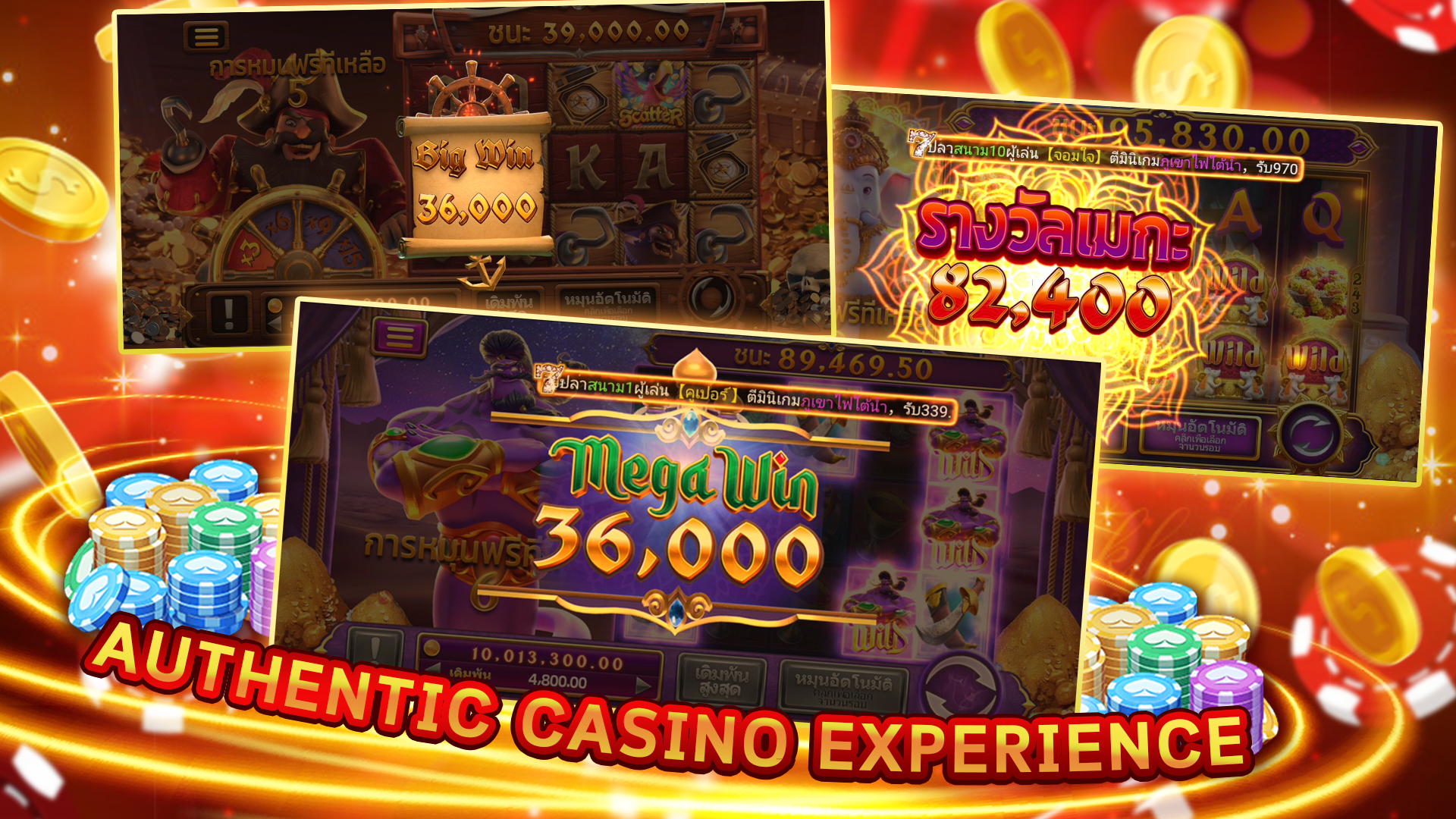 Royal Paiza Club screenshot