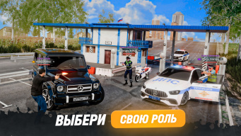РУСЬ МОБАЙЛ screenshot