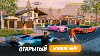 РУСЬ МОБАЙЛ screenshot