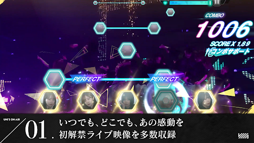 櫻坂46・日向坂46 UNI'S ON AIR APK screenshot