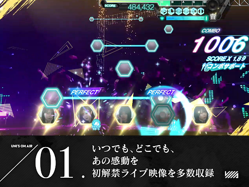 櫻坂46・日向坂46 UNI'S ON AIR APK screenshot