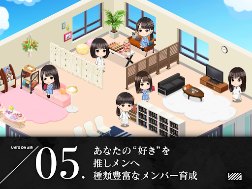 櫻坂46・日向坂46 UNI'S ON AIR APK screenshot