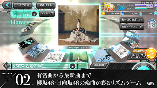 櫻坂46・日向坂46 UNI'S ON AIR APK screenshot
