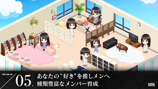 櫻坂46・日向坂46 UNI'S ON AIR APK screenshot