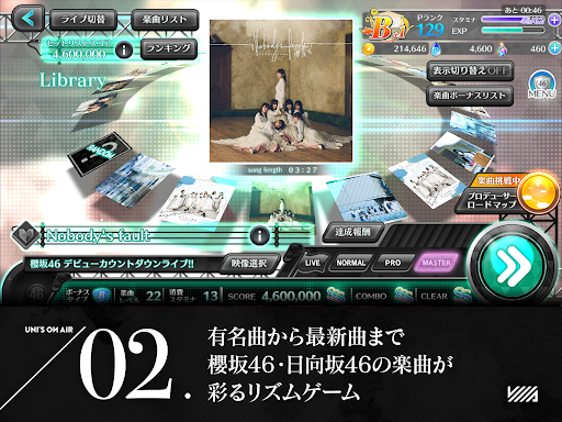 櫻坂46・日向坂46 UNI'S ON AIR APK screenshot