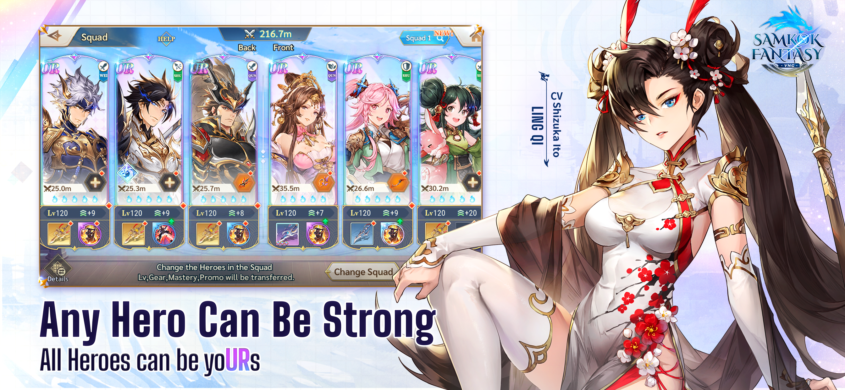 Samkok Fantasy screenshot