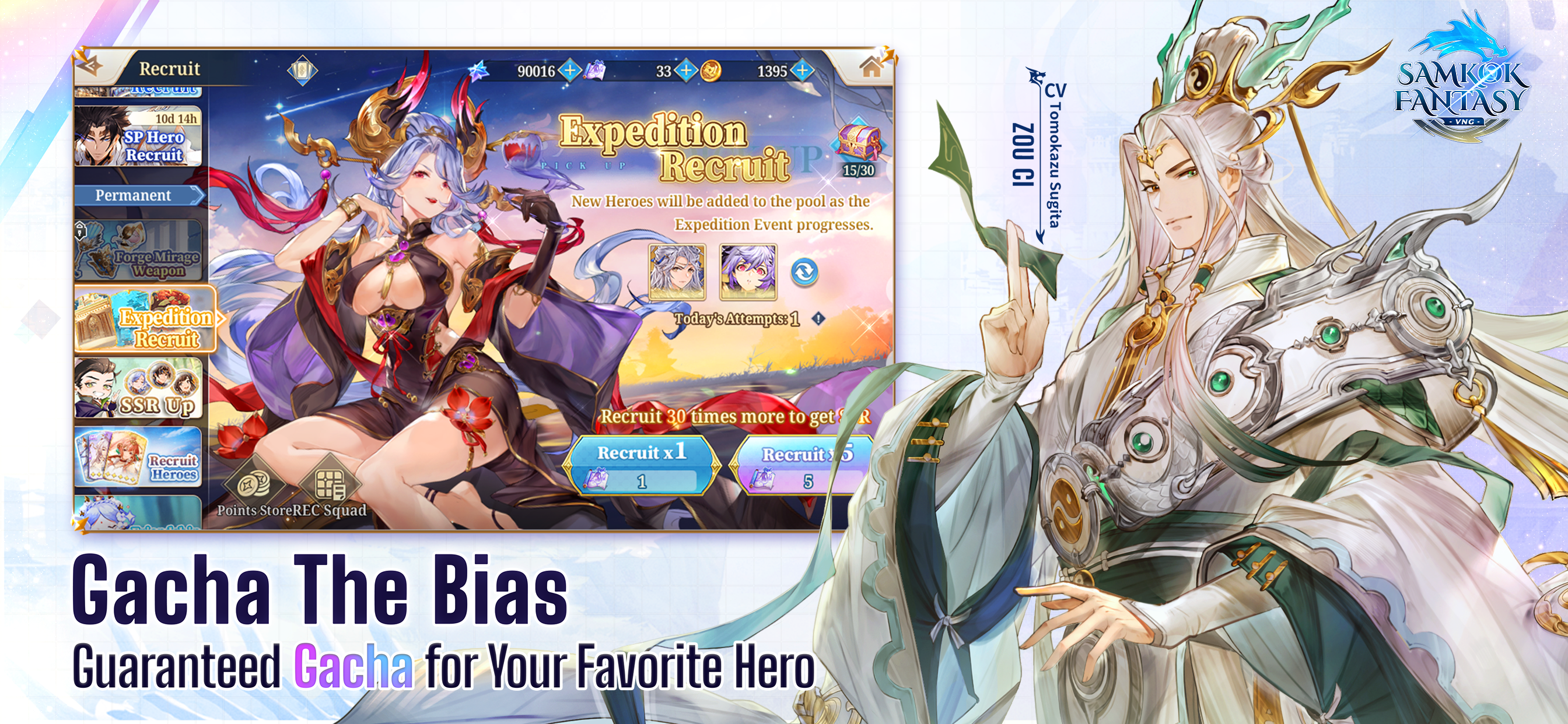 Samkok Fantasy screenshot