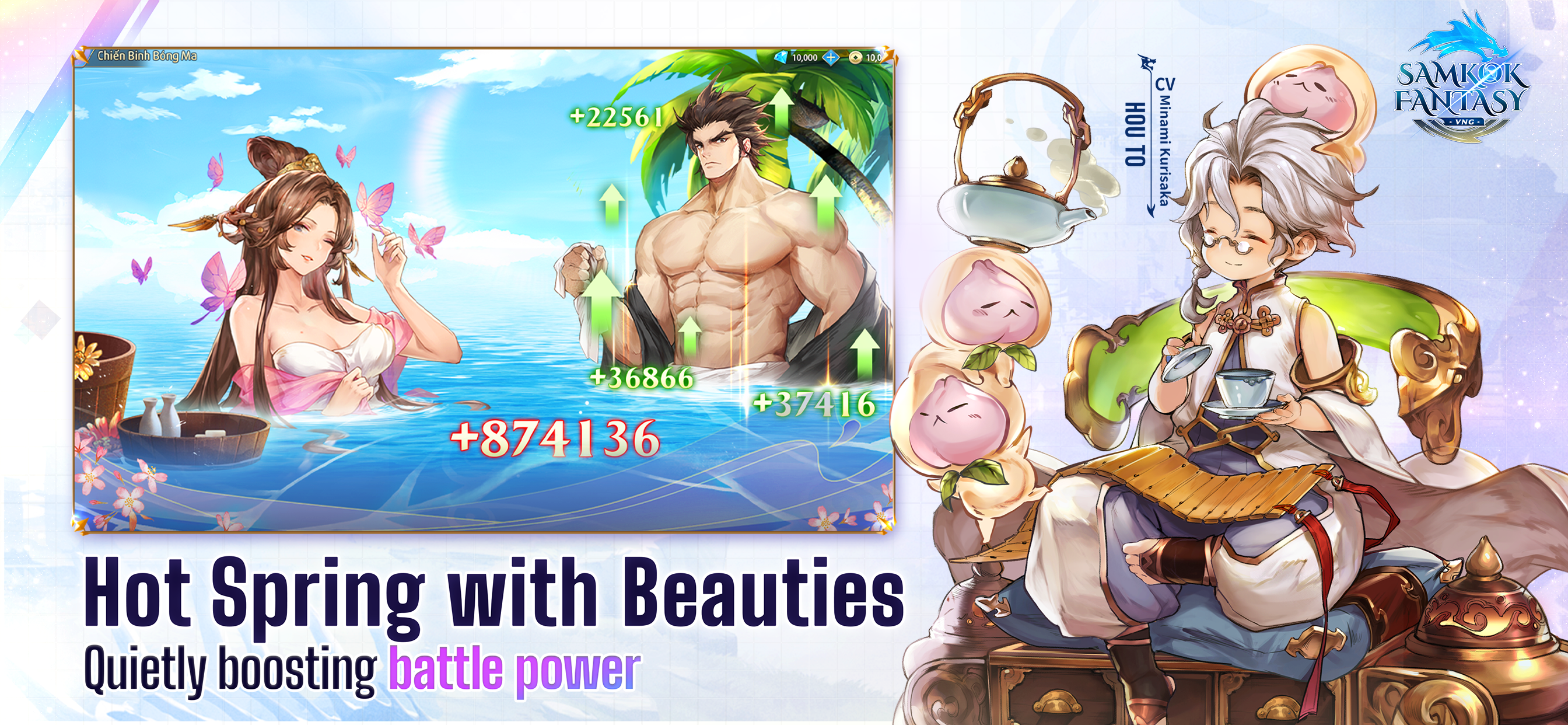 Samkok Fantasy screenshot