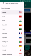 Scanword APK screenshot