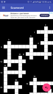 Scanword APK screenshot