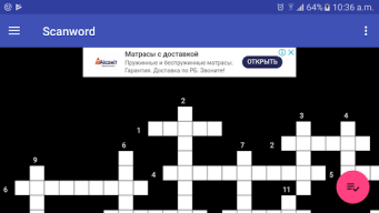 Scanword APK screenshot
