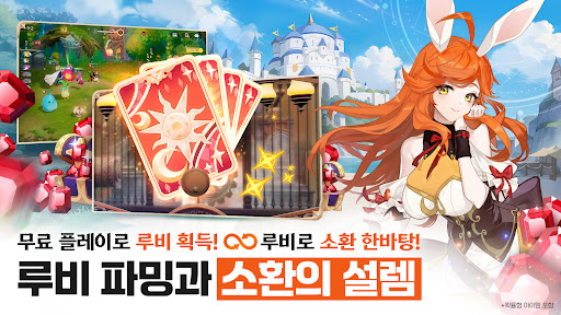 Seven Knights Rebirth 20