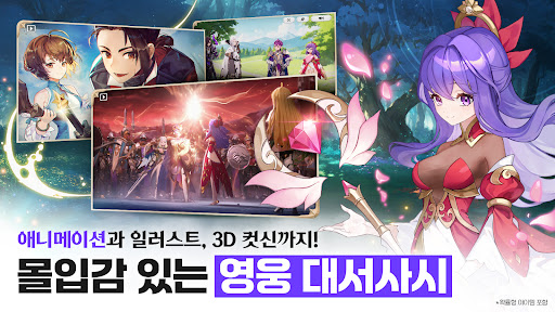 Seven Knights Rebirth 4