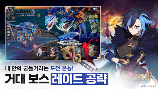 Seven Knights Rebirth 5
