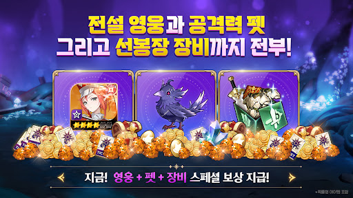 Seven Knights Rebirth 8