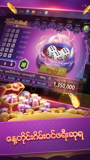ShanKoeMee A7 Poker-OrchidPlay APK screenshot