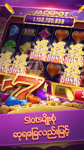 ShanKoeMee A7 Poker-OrchidPlay APK screenshot