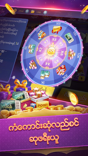 ShanKoeMee A7 Poker-OrchidPlay APK screenshot