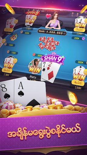 ShanKoeMee A7 Poker-OrchidPlay APK screenshot
