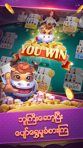 ShanKoeMee A7 Poker-OrchidPlay APK screenshot