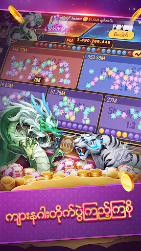 ShanKoeMee A7 Poker-OrchidPlay APK screenshot