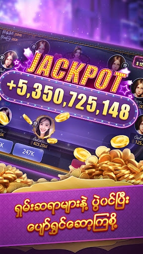ShanKoeMee A7 Poker-OrchidPlay APK screenshot