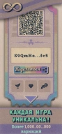 Shelter screenshot