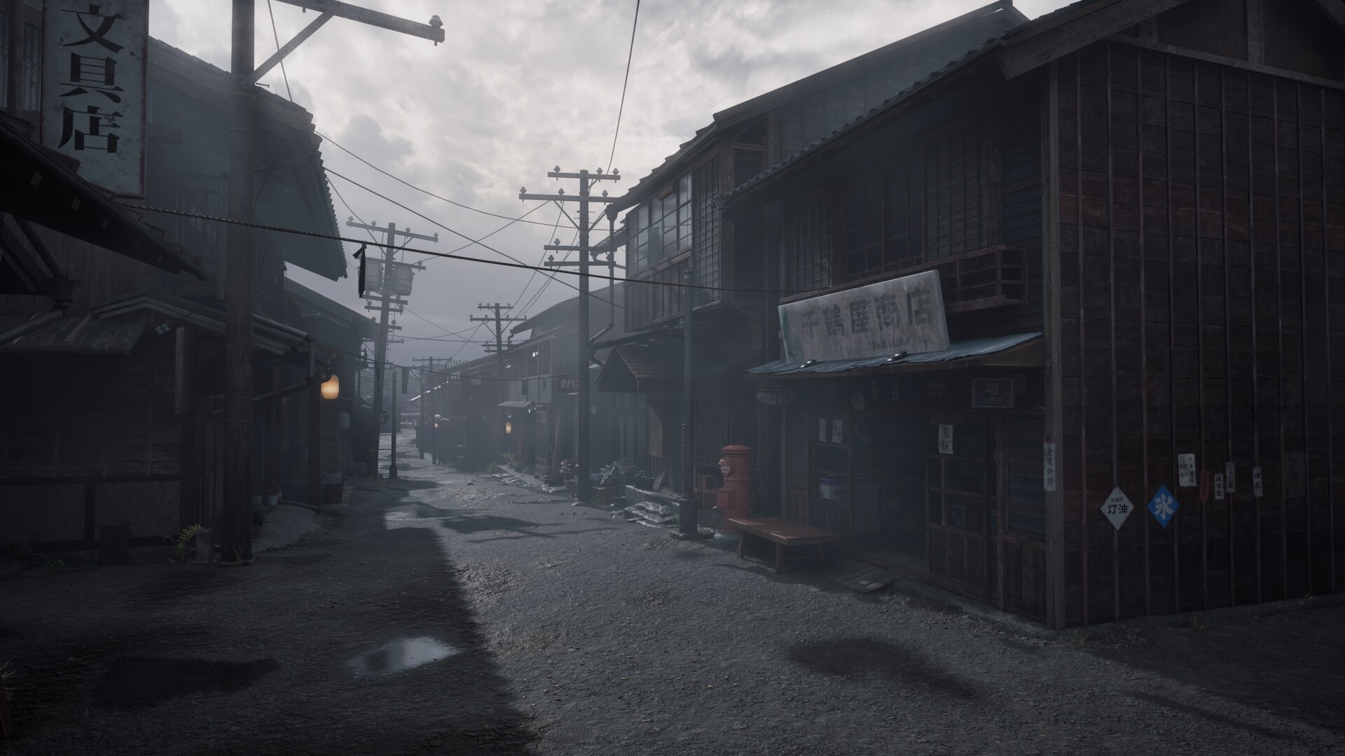 SILENT HILL f screenshot