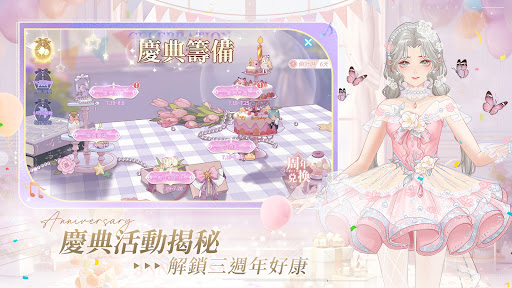 唱舞全明星II：偶像之約 APK screenshot
