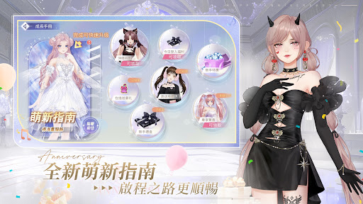 唱舞全明星II：偶像之約 APK screenshot