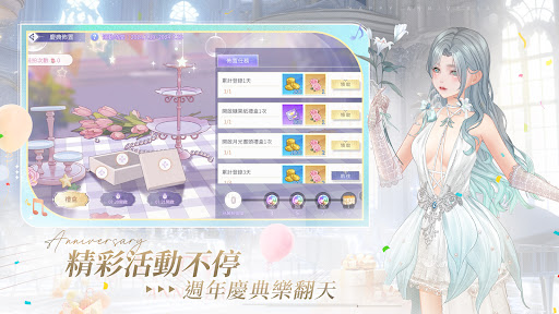 唱舞全明星II：偶像之約 APK screenshot