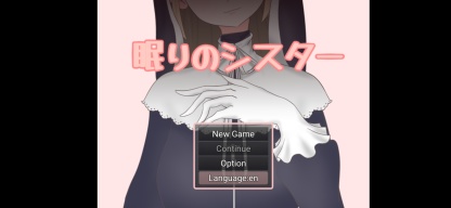 Sleeping Sister screenshot