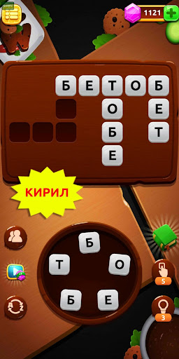 So'z O'yini Krossvord APK screenshot