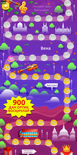 So'z O'yini Krossvord APK screenshot