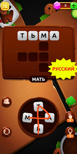 So'z O'yini Krossvord APK screenshot