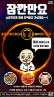 소리 퀴즈 : ASMR연구소 APK screenshot