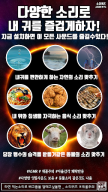 소리 퀴즈 : ASMR연구소 APK screenshot
