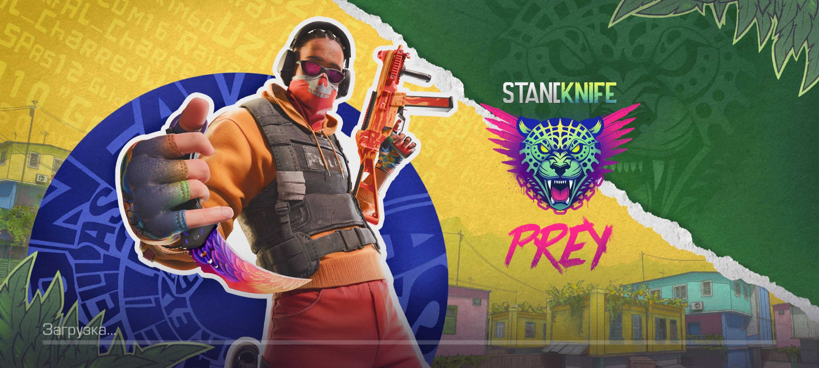 StandKnife screenshot